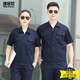 維菲黎純棉雙層工作服套裝全棉長(cháng)袖反光條耐磨工地勞保服裝春秋電焊工防燙工廠(chǎng)車(chē)間男士定制 藏藍 短袖 185/3XL