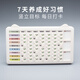 樸多兒童成長(cháng)自律表記錄表暑假計劃表自律每日打卡器學(xué)習計劃管理器安排表 打卡器白色（1年裝）