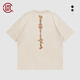 CLOT CLOTTEE by CLOT榫卯脊骨短袖T恤 榫卯系列 陳冠希主理 卡其色 M