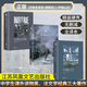正版精裝 霧都孤兒 中文完整版查爾斯狄更斯著(zhù) 教孩子學(xué)會(huì )愛(ài)與感恩先從《霧都孤兒》開(kāi)始 初中生課外閱讀世界文學(xué)名著(zhù)小說(shuō)書(shū)籍 巴黎圣母院+霧都孤兒+呼嘯山莊（3冊）
