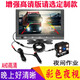 全速行 大貨車倒車影像24v一體機(jī)收割機(jī)監(jiān)控高清大巴攝像頭行車記錄儀 精英版：8英寸AHD高清屏+攝像頭