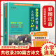 小學(xué)生必背古詩(shī)詞75+80首 彩圖版 小學(xué)古詩(shī)75首 人教版古詩(shī)詞大全