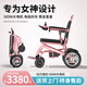 舒倫士粉色電動(dòng)輪椅老人全自動(dòng)輕便折疊老年人殘疾人智能輪椅車(chē)女士定制 女神粉｜10A鋰+跑32里+500W大電機
