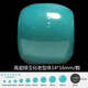 韓瑩（KOREING） 原礦綠松石老型珠單珠配珠 文玩手串散珠單顆珠子金剛星月菩提配飾 高瓷綠玉化老型珠16mm*14mm/顆