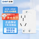 正泰（CHNT）導軌插座 五孔16A模塊化插座AC30 -10540 五孔16A 配電箱多媒體箱工地插座
