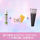 史明克 水彩媒介留白液留白膠清潔擦硅膠筆套裝schmincke 筆式白25ml+清潔擦+硅膠筆0#