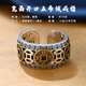 年年歡轉運五帝錢(qián)戒指足銀男士錢(qián)幣男女款食指國潮復古個(gè)性潮人 五帝錢(qián)開(kāi)口戒指約9.6克