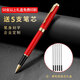 英雄（HERO） 1502單支裸筆簽字筆商務(wù)寶珠筆男女士辦公用簽名圓珠筆筆定制logo免費刻字 亮紅金夾(裸筆簡(jiǎn)裝)+5支筆芯+自用推薦