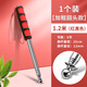 貿(mào)豐 導(dǎo)游旗桿教學(xué)教鞭指揮棒手持伸縮桿戶外爬山方便攜帶 1.2米紅色