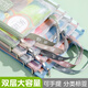 金隆興 雙層科目袋A4文件袋小學生透明網(wǎng)格學科分類袋試卷科目分類拉鏈袋學生書本作業(yè)袋4個裝A1016