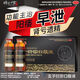 時珍世家 五子衍宗口服液10ml*6支/盒 補腎早泄遺精陽痿不育 腎虛精虧腰痛尿后余瀝藥品 10盒 療程裝 隨心所欲越戰(zhàn)越猛