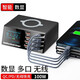 圖歐索100w多口USB充電器無(wú)線(xiàn)快充智能數顯直插充電站適用安卓蘋(píng)果手機平板ipad工作室多功能電源排插座 100W充電器【PD20W+QC3.0+無(wú)線(xiàn)充】