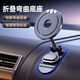 梵臣車(chē)載手機支架magsafe磁吸式汽車(chē)導航支架儀表臺粘貼可折疊通用