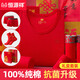 恒源祥【鴻運六件】男士本命年內衣全套紅色本命年蛇年男秋冬禮盒套裝