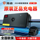 雅迪電動車雅迪原裝充電器 48v/60v/72v/2A/3A/4A冠能石墨烯電池電瓶車原廠正品Y頭三圓頭新國標(biāo)充電器 72V20AH(3A)【三圓插頭】原裝直充版