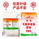 星湖 江蘇星湖乙基麥芽酚 商用焦香型 純香型鹵肉去腥增香助香廠 焦香型(100g)袋裝