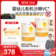 信誼SINE崔玉濤團(tuán)隊(duì)共研P1000沙棘VC100%天然水果沙棘果油嬰標(biāo)6月+ 二罐裝（90條）