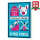 華研原版 動(dòng)物農場(chǎng)莊園 英文原版小說(shuō) Animal Farm George Orwell 喬治奧威爾 1984作者 英文版進(jìn)口英語(yǔ)書(shū)籍 藍思閱讀指數1170L