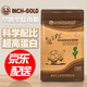 寸金陸地龜糧飼料蘇卡達紅腿輻射星龜豹龜緬甸龜飼料 500g 干旱型陸地龜糧(大小龜都能吃)