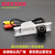 榮威350/550/750/950/W5/GM6名爵GT銳行高清夜視倒車(chē)影像后攝像頭 無(wú)光夜視高清 大廣角 10/11/12/16榮威350