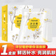 ADMD比芭美洋甘菊面膜舒緩補(bǔ)水修復(fù)紅血絲敏感肌膚屏障角質(zhì)層女護(hù)膚品 洋甘菊舒緩保濕面膜 10片 25ml*