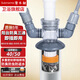潛水艇（Submarine）洗衣機(jī)下水三通掃地機(jī)器人烘干機(jī)陽(yáng)臺(tái)下水面盆排水管地漏防臭接頭 【02】洗衣機(jī)+面盆+烘干/掃地機(jī)