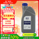 一汽大眾原廠(chǎng)變速箱齒輪油/MTF手動(dòng)變速箱油 波箱油1L裝