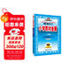 小學(xué)教材全解 五年級數學(xué)下 北師版 工具版 2025春 薛金星 同步課本 教材解讀 掃碼課堂