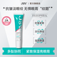 JSVjsv多肽淡紋霜淡化眼紋眼霜緊致肌膚淡化眼周皺紋眼袋黑眼圈 1盒 輕度皺紋|緊致肌膚