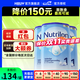 荷蘭牛欄（Nutrilon）諾優(yōu)能嬰幼兒配方奶粉HMO123456段經(jīng)典版荷蘭原裝進(jìn)口 1段三罐（0-6） 保質(zhì)期26年7月