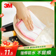 3M思高抹布洗碗布30*30cm 3片裝 瞬潔6層廚房吸水去油污抹布