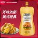 亨氏（Heinz）芥末醬 黃芥末調味醬150g 炸雞排披薩熱狗漢堡蘸醬沙拉醬