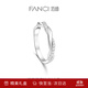 范琦（Fanci） 情意綿綿亮光款情侶銀戒指閉口對戒生日表白禮物送女友 女戒-13號