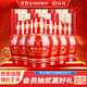 汾酒 老白汾醇柔 清香型白酒 53度 475ml*6瓶 整箱裝 婚慶喜宴送禮