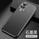 凡盾 凡盾 vivo S9手機殼vivo S9金屬殼保護套鏡頭全包s9 5G外殼磨砂殼硅膠軟邊潮牌男 vivo S9【石墨黑】+全屏鋼化膜