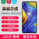 森麥康適用小米mix3 mix2 mix2s max max2 max3屏幕總成觸摸液晶MIX顯示屏mimix3 note3全面屏內(nèi)外屏一體 游戲屏 小米mix3屏幕【全面屏不帶框】高清顯示