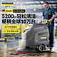 KARCHER 德國卡赫 工業(yè)商用手推式洗地機洗地吸干機擦地機 適用于機場火車站工廠商場賓館超市 BD50/50標準版