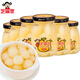 芝麻官 新鮮水果罐頭梨球罐頭258g*6瓶 糖水休閑食品送禮 父母兒童零食