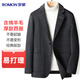 羅蒙羊毛西服男士春秋冬季休閑商務(wù)中青年毛呢外套職業(yè)裝爸爸上衣西裝