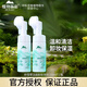 植物醫(yī)生積雪草卸妝泡泡溫和洗面奶學(xué)生深層潔面清潔毛孔二合一男女 積雪草潔面卸妝泡泡150ml*2瓶