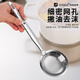 Vinland英國316不銹鋼打沫勺濾網(wǎng)漏勺過(guò)濾撇浮沫廚房家用食品級一體濾油 【升級抗菌大號】316鋼打沫勺