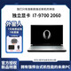 外星人ALIENWARE  51M r1 r2  外星人x17r2 x15r1電競(jìng)游戲本 95新 51mR1 I7-9700 2060