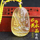 玉有情天然黃水晶吊墜男女款本命佛守護(hù)神水晶項(xiàng)鏈本命年禮物送男女友 生肖牛虎-虛空藏菩薩