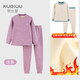 努比屋 兒童保暖內衣套裝中大童內衣加厚秋冬打底男孩女孩加絨秋衣秋褲 淺紫 110 cm