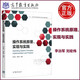 現(xiàn)貨包郵 操作系統(tǒng)原理、實(shí)現(xiàn)與實(shí)踐 李治軍 劉宏偉 一流大學(xué)計(jì)算機(jī)類專業(yè)核心課程教材 操作系統(tǒng) 高等學(xué)校教材 高等教育出版社