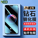 紐霸 榮耀10鋼化膜防窺手機膜全玻璃抗藍光保護膜電競磨砂防指紋防爆貼膜 高清防指紋1片裝 貼壞包賠
