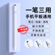 ZNNCOipad電容筆華為手寫(xiě)筆小米觸控筆蘋(píng)果安卓手機平板通用繪畫(huà)寫(xiě)字觸屏筆 【通用三合一款】磁力吸附｜即拿即用｜不挑機型 全新升級款兼容所有手機平板
