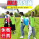 背夾球團(tuán)隊(duì)活動(dòng)趣味運(yùn)動(dòng)會(huì)道具素質(zhì)拓展訓(xùn)練游戲道具感統(tǒng)訓(xùn)練器材 紅色