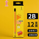 中華大三角鉛筆小學(xué)生專(zhuān)用粗桿三棱鉛筆寫(xiě)字繪畫(huà)素描兒童寫(xiě)作業(yè)用鉛筆日常書(shū)寫(xiě)正姿三角桿鉛筆 1盒12支裝2B（橡皮1個(gè)+卷筆刀1個(gè)）