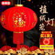 鏡集營(yíng)燈籠 新年春節(jié)燈籠 紅燈籠新年裝飾春節(jié)大門(mén)植絨布陽(yáng)臺(tái)中式燈籠 80#富貴有余（兩只裝）+燈+鈴鐺
